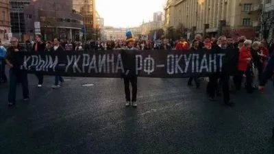 Антирусский марш