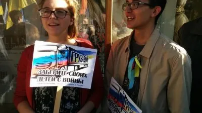 Антирусский марш