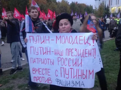 Митинг-панихида путинских "охранителей" по Новороссии