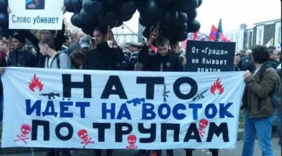 Митинг-панихида путинских "охранителей" по Новороссии