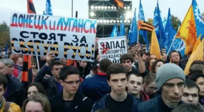 Митинг-панихида путинских "охранителей" по Новороссии