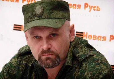 Катастрофа киевской хунты