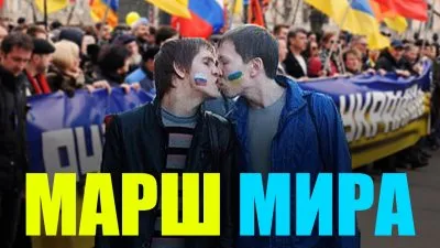 МИТИНГ ЗА МИР С БАНДЕРОВЦАМИ ИЛИ ГОЛУБЫЕ В ПИТЕРЕ