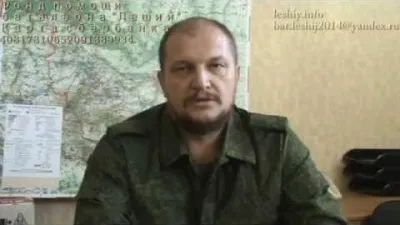 Открылся фонд помощи батальона Леший