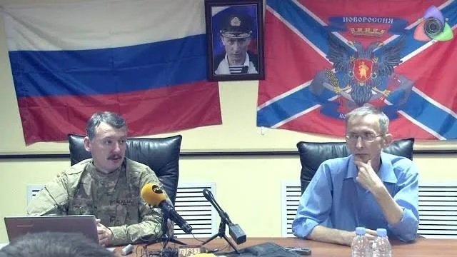 Эксклюзив от Игоря Стрелкова: Открытый брифинг в Москве, 11.09.2014г.