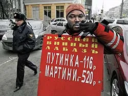 Мы должны быть честными перед лицом каждой нации