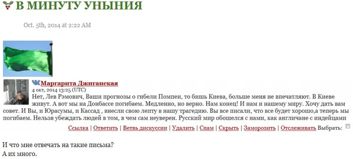 Путинские обещания и трагедия Донбасса