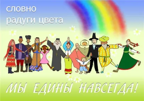 Кто поссорил Украину с Россией?