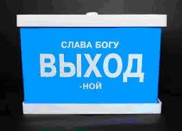 Сказки среди здесь. Пятница соратница