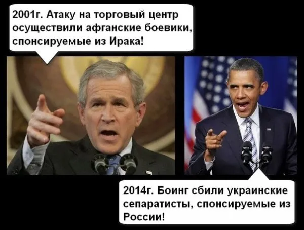 Летучий голландец из ЦРУ