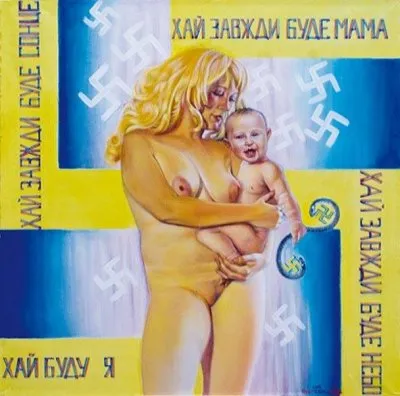 Основа украинства и судьба отрёкшихся от русского рода