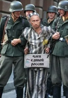 К дню рождения поднимателяскален России, В.В.Путина.