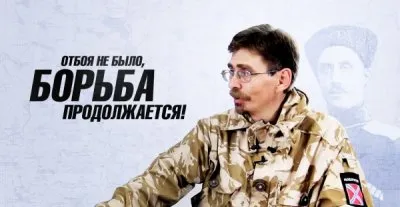 Интервью с Игорем Ивановым: вернётся ли Стрелков в Новороссию?