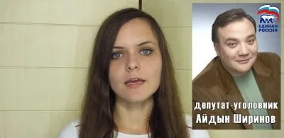 После Народного Схода в Минводах: «единоросы» пытаются скрыть правду об убийстве русского