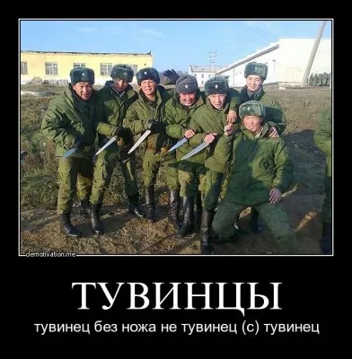 Банда тувинцев устроила резню в Томске: двое русских ранены