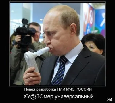 Путин опять всех переиграл