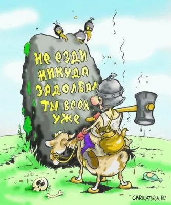 Разница в миропонимании и мировосприятии. Учимся зрить в корень. ОЧЕНЬ ЖАРКИЙ ЭФИР.