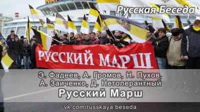 Кого будет больше на Русском Марше «заукраинцев» или поддерживающих Новороссию?