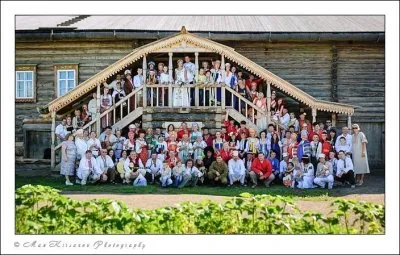 Защита Фамильного Рода