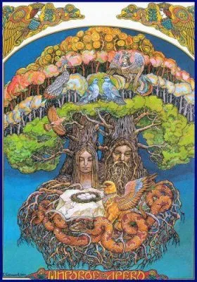 Славянская сила Рода