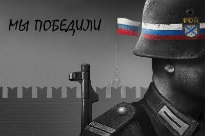 Запретят ли флаг России?