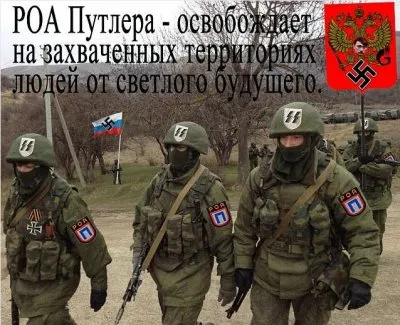 Запретят ли флаг России?
