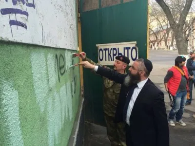 «Правый сектор» вместе с евреями замазывали свастику и антисемитские лозунги