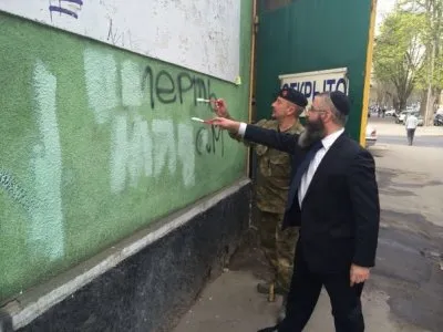 «Правый сектор» вместе с евреями замазывали свастику и антисемитские лозунги