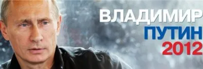 Путин поссорился со своей головой.