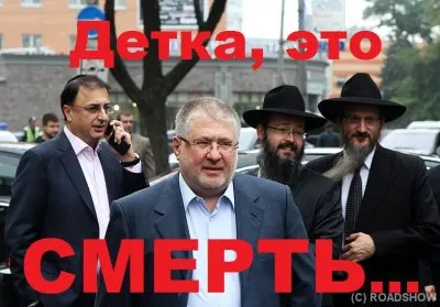 Детка, это смерть... (Ремейк на гимн Днепропетровска) 18+