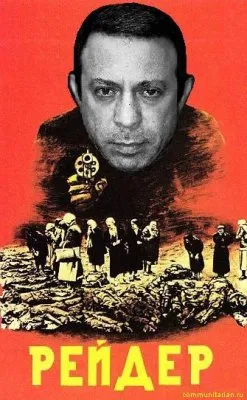 Махинации Коломойского и олигархические войны на Украине