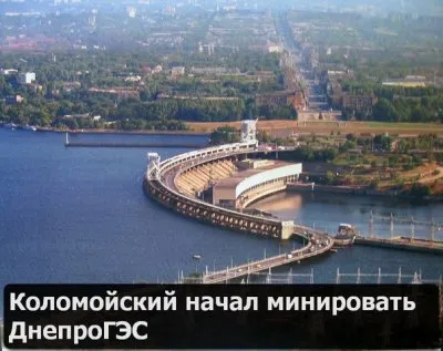 Махинации Коломойского и олигархические войны на Украине