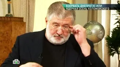 Махинации Коломойского и олигархические войны на Украине