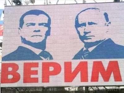 Славянск оставили, когда ополчение оставила вера в Путина