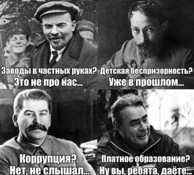 Лучшая в мире система образования не приводит к одномоментному краху. Об образовании в СССР.