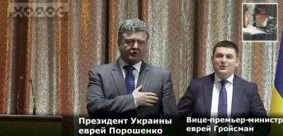 Гимн Украины или кадиш (еврейская поминальная молитва)?