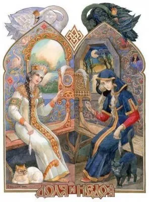 Ни что не случайно