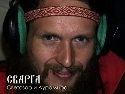 Новый релиз студии Borisov-Art Production. Альбом гр. Аурамира Сварга