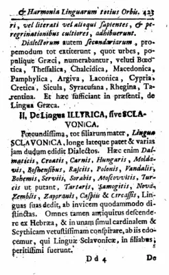 Сантии древних валахов