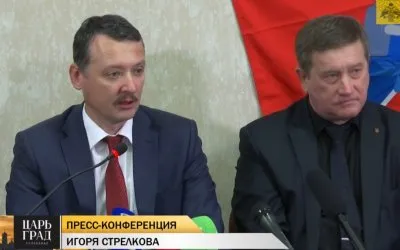 Сейчас онлайн. Пресс-конференция Игоря Стрелкова.