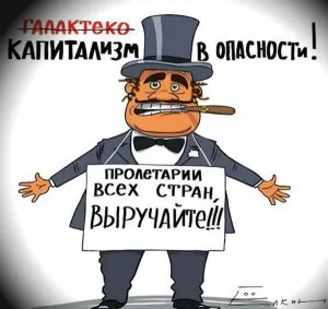 "Закон Ротенберга" прошёл 1-е чтение. Коментарии Фёдорова и КПРФ.