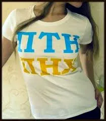 Путин будет поставлять газ для Украины бесплатно