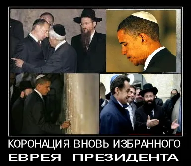 Послание к Родам Славяно-Русов!