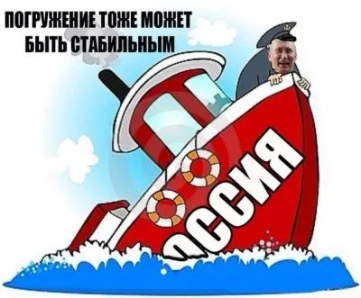 Конечная цель Хитрого Плана Путина - демонтаж России