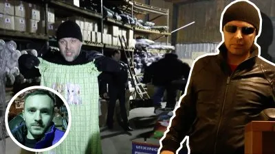 Бронежилет "Мечта Ляшко"