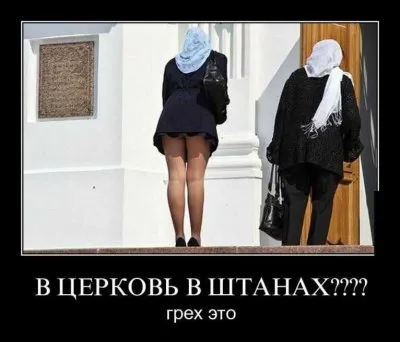 Что такое вера в Бога — очередной ЖАРКИЙ ЭФИР