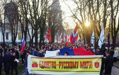 В Киеве запретили «Славянский марш»