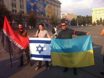 Правый сектор  и участники "Еврейской общины" вместе провели акции в поддержку Израиля