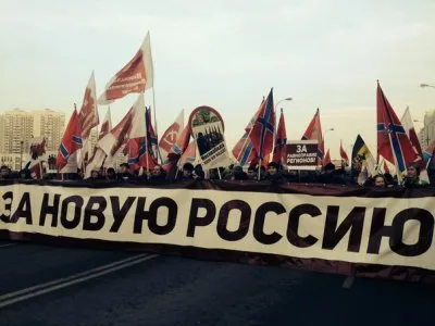Колонна за Новороссию на Русском марше 2014 (фоторепортаж)