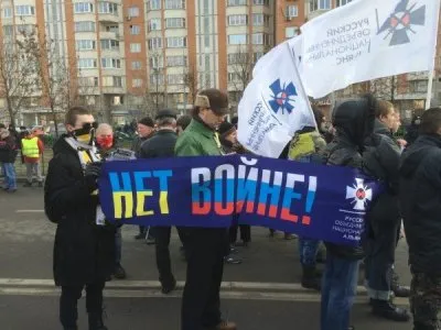 Три марша в День национального единства – итоги подводят национал-социалисты